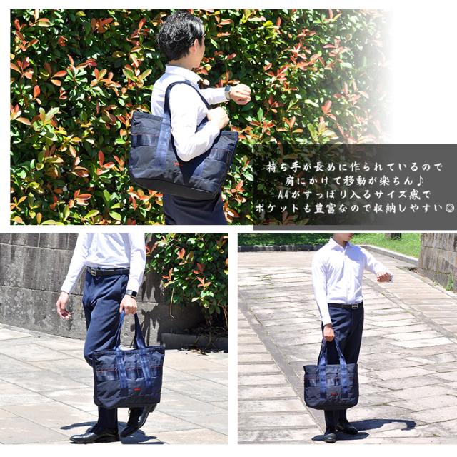 ブリーフィング バッグ トートバッグ BRIEFING ディスクリートトートM MW GEN II 21.9L B4 A4 B5 bra233t24 メンズ レディース ポイント10倍 送料無料 プレゼント ギフト カバン 【正規代理店】