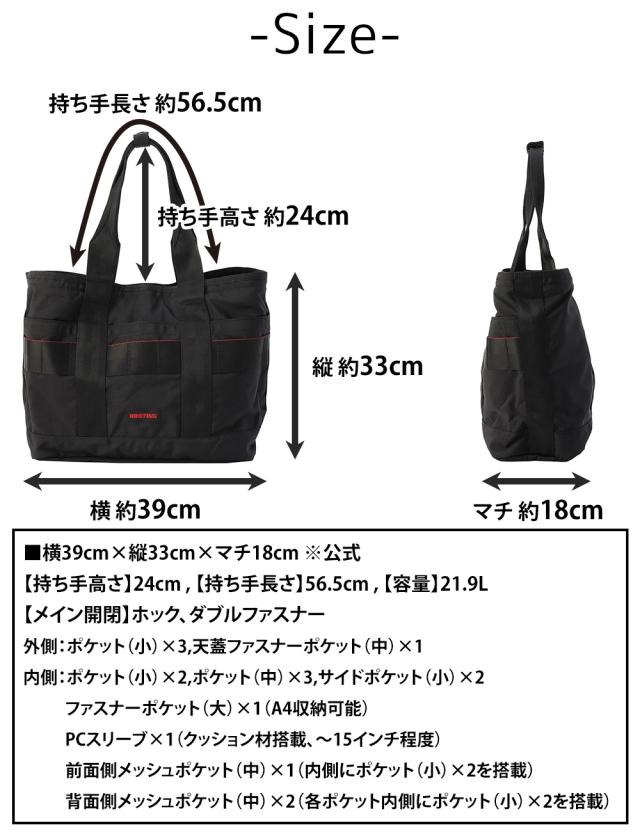 ブリーフィング バッグ トートバッグ BRIEFING ディスクリートトートM MW GEN II 21.9L B4 A4 B5 bra233t24 メンズ レディース ポイント10倍 送料無料 プレゼント ギフト カバン 【正規代理店】