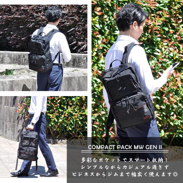ブリーフィング バッグ リュックサック デイパック バックパック BRIEFING コンパクトパック MW GEN II 12.8L B4 A4 B5 bra241p61 メンズ レディース ポイント10倍 送料無料 プレゼント ギフト カバン 【正規代理店】