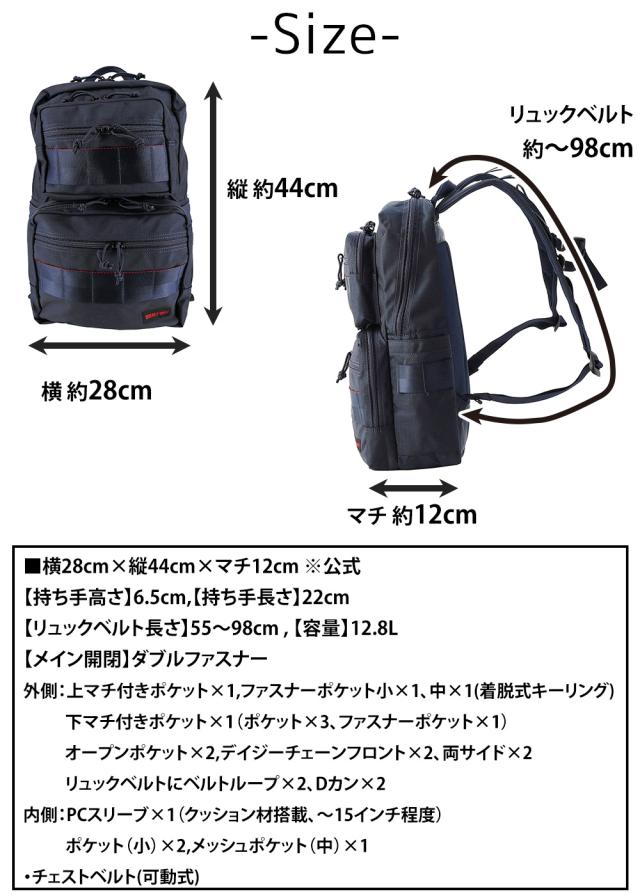 ブリーフィング バッグ リュックサック デイパック バックパック BRIEFING コンパクトパック MW GEN II 12.8L B4 A4 B5 bra241p61 メンズ レディース ポイント10倍 送料無料 プレゼント ギフト カバン 【正規代理店】