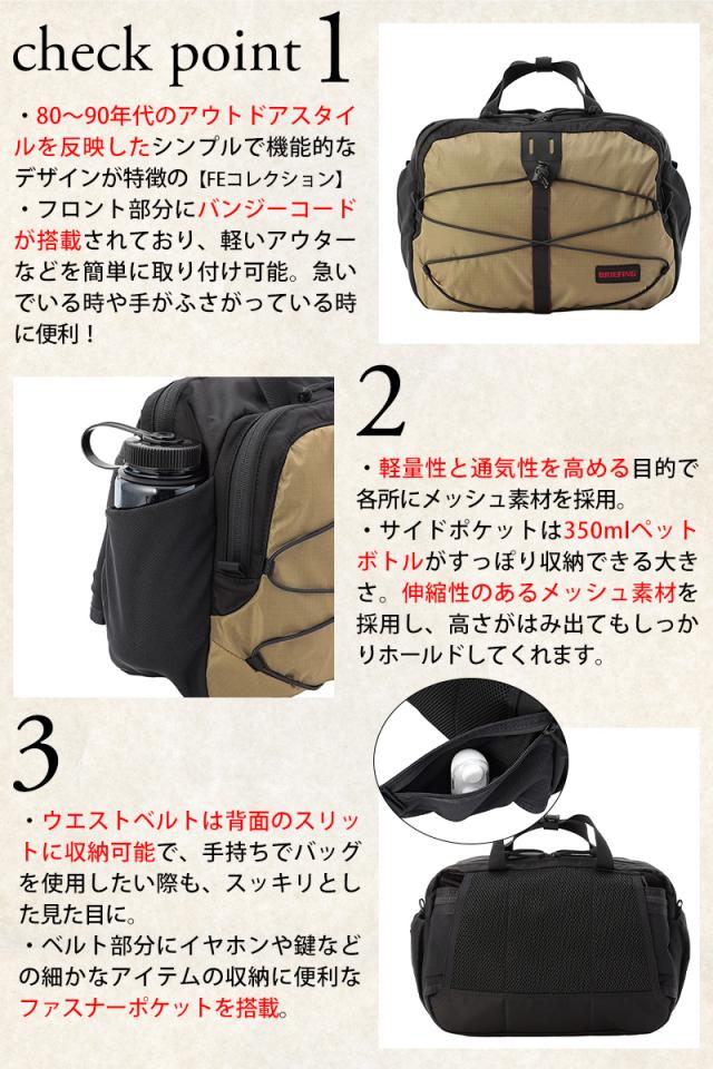 ブリーフィング バッグ ウエストバッグ ボディバッグ BRIEFING フィールドエクスパンド 2ウェイヒップパック 8.1L A4 B5 BRA251L35 メンズ レディース ポイント10倍 送料無料 誕生日プレゼント ギフト ラッピング無料 【正規代理店】