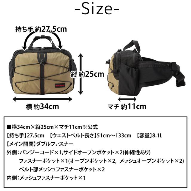 ブリーフィング バッグ ウエストバッグ ボディバッグ BRIEFING フィールドエクスパンド 2ウェイヒップパック 8.1L A4 B5 BRA251L35 メンズ レディース ポイント10倍 送料無料 誕生日プレゼント ギフト ラッピング無料 【正規代理店】