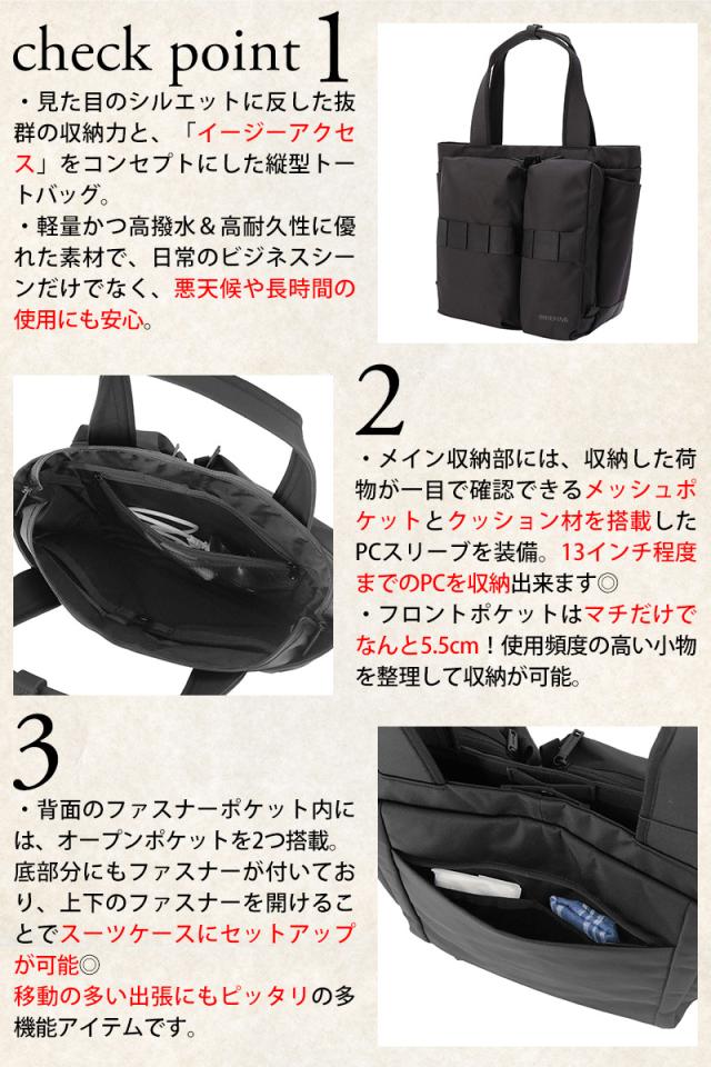 ブリーフィング バッグ トートバッグ 肩掛けバッグ 手提げ BRIEFING SWトールトート 17.5L B4 A4 BRA253T02 メンズ レディース ポイント10倍 送料無料 誕生日プレゼント ギフト ラッピング無料 【正規代理店】