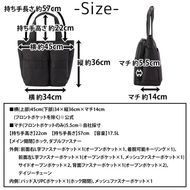 ブリーフィング バッグ トートバッグ 肩掛けバッグ 手提げ BRIEFING SWトールトート 17.5L B4 A4 BRA253T02 メンズ レディース ポイント10倍 送料無料 誕生日プレゼント ギフト ラッピング無料 【正規代理店】
