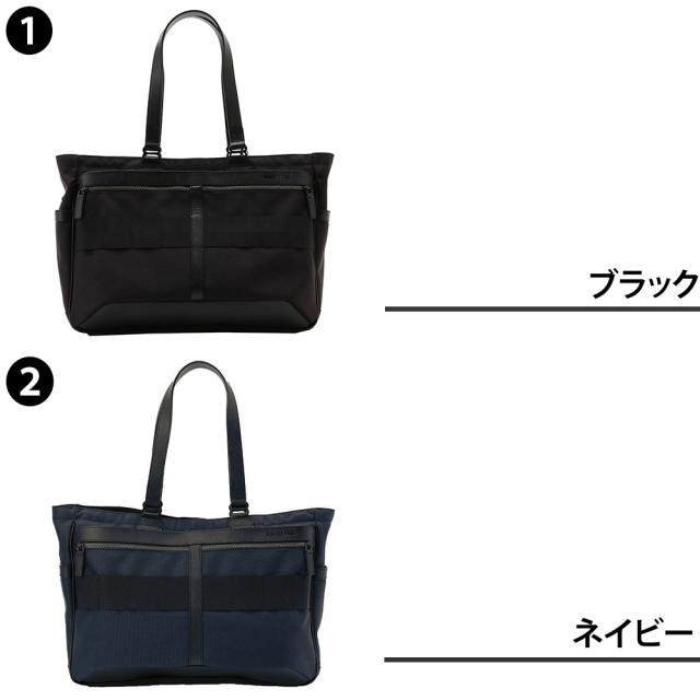 ブリーフィング バッグ トートバッグ ビジネストート 手提げ 肩掛け BRIEFING フュージョン SQ トート HD 14.3L B4 A4 BRA203T05 メンズ レディース 送料無料 誕生日プレゼント ギフト ラッピング無料 【正規代理店】