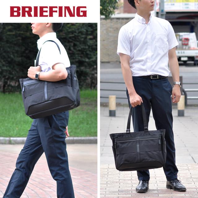 ブリーフィング バッグ トートバッグ ビジネストート 手提げ 肩掛け BRIEFING フュージョン SQ トート HD 14.3L B4 A4 BRA203T05 メンズ レディース 送料無料 誕生日プレゼント ギフト ラッピング無料 【正規代理店】