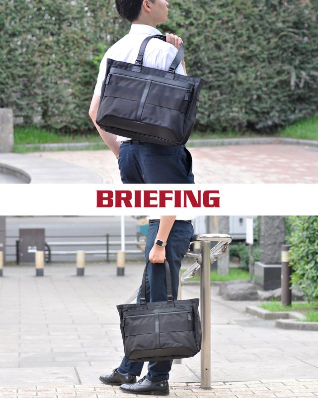 ブリーフィング バッグ トートバッグ ビジネストート 手提げ 肩掛け BRIEFING フュージョン SQ トート HD 14.3L B4 A4 BRA203T05 メンズ レディース 送料無料 誕生日プレゼント ギフト ラッピング無料 【正規代理店】