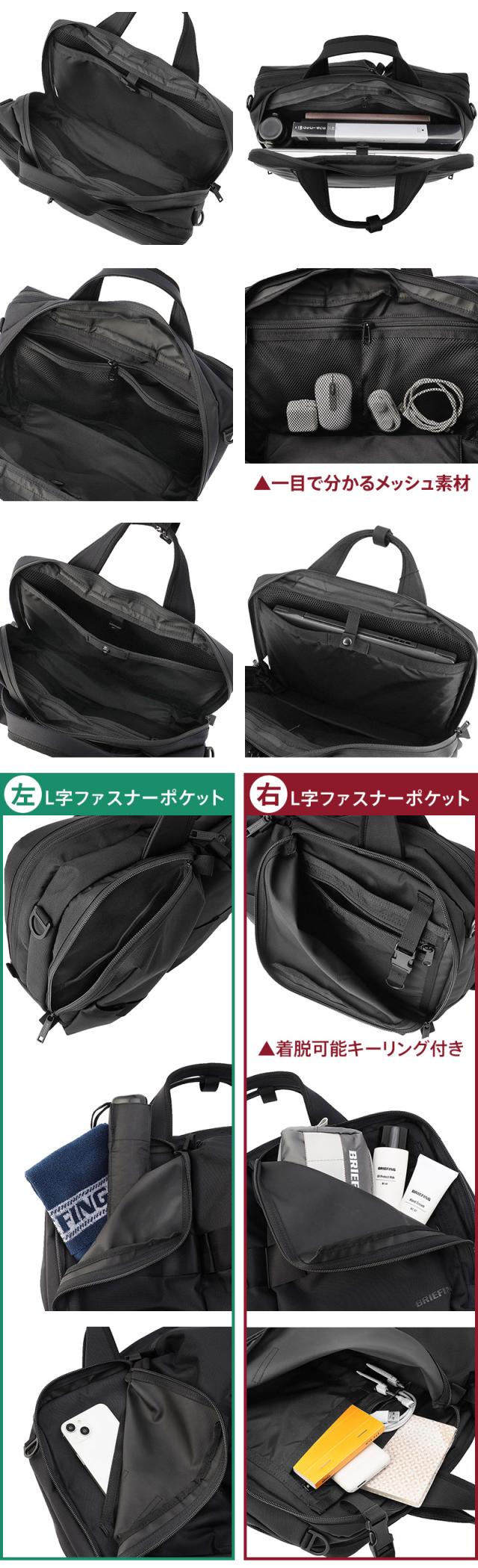 ブリーフィング バッグ 2WAYビジネスバッグ ショルダーバッグ 斜めがけ BRIEFING SWライナー 9.2L A4 16インチ BRA233B02 メンズ レディース 送料無料 誕生日プレゼント ギフト ラッピング無料 【正規代理店】