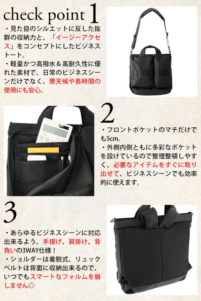 ブリーフィング バッグ 3WAYトートバッグ ショルダーバッグ リュックサック BRIEFING SWフライヤーズヘルメットバッグ 11.2L A4 BRA243P04 メンズ レディース 送料無料 誕生日プレゼント ギフト ラッピング無料 【正規代理店】