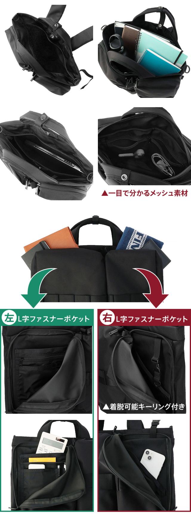 ブリーフィング バッグ 3WAYトートバッグ ショルダーバッグ リュックサック BRIEFING SWフライヤーズヘルメットバッグ 11.2L A4 BRA243P04 メンズ レディース 送料無料 誕生日プレゼント ギフト ラッピング無料 【正規代理店】