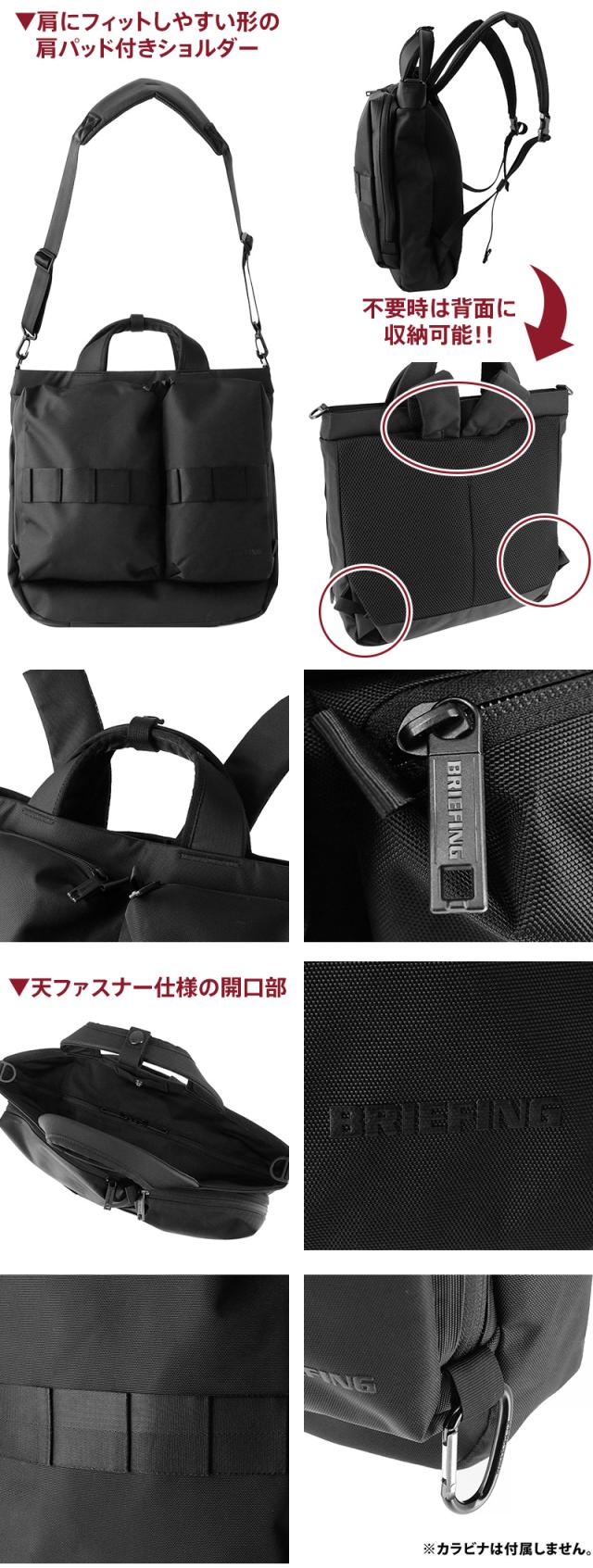 ブリーフィング バッグ 3WAYトートバッグ ショルダーバッグ リュックサック BRIEFING SWフライヤーズヘルメットバッグ 11.2L A4 BRA243P04 メンズ レディース 送料無料 誕生日プレゼント ギフト ラッピング無料 【正規代理店】