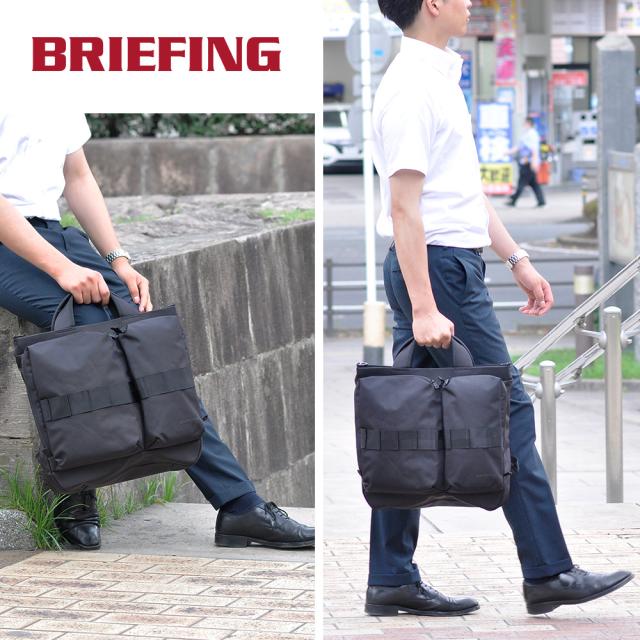 ブリーフィング バッグ 3WAYトートバッグ ショルダーバッグ リュックサック BRIEFING SWフライヤーズヘルメットバッグ 11.2L A4 BRA243P04 メンズ レディース 送料無料 誕生日プレゼント ギフト ラッピング無料 【正規代理店】