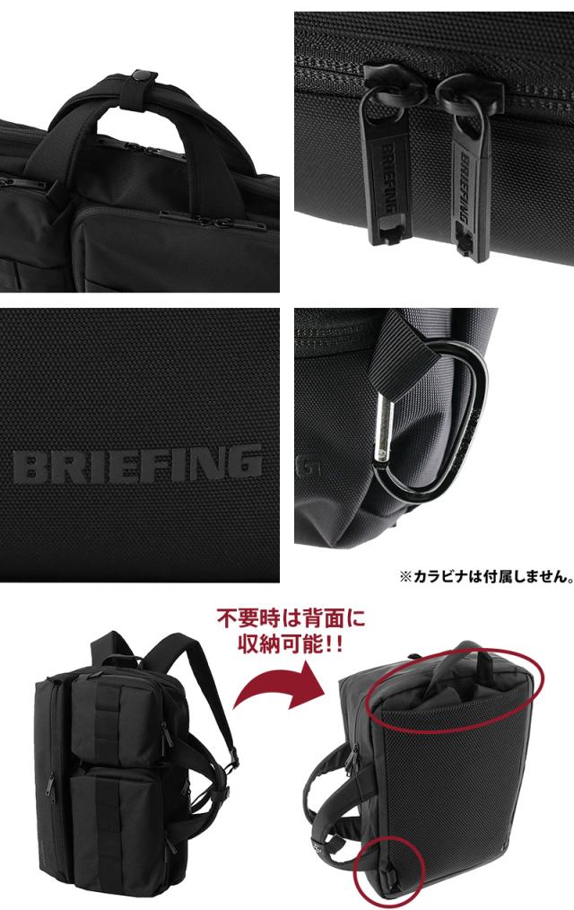 ブリーフィング バッグ 2WAYビジネスバッグ リュックサック バックパック BRIEFING SW2ウェイライナー 12.6L A4 16インチ BRA251B05 メンズ レディース 送料無料 誕生日プレゼント ギフト ラッピング無料 【正規代理店】