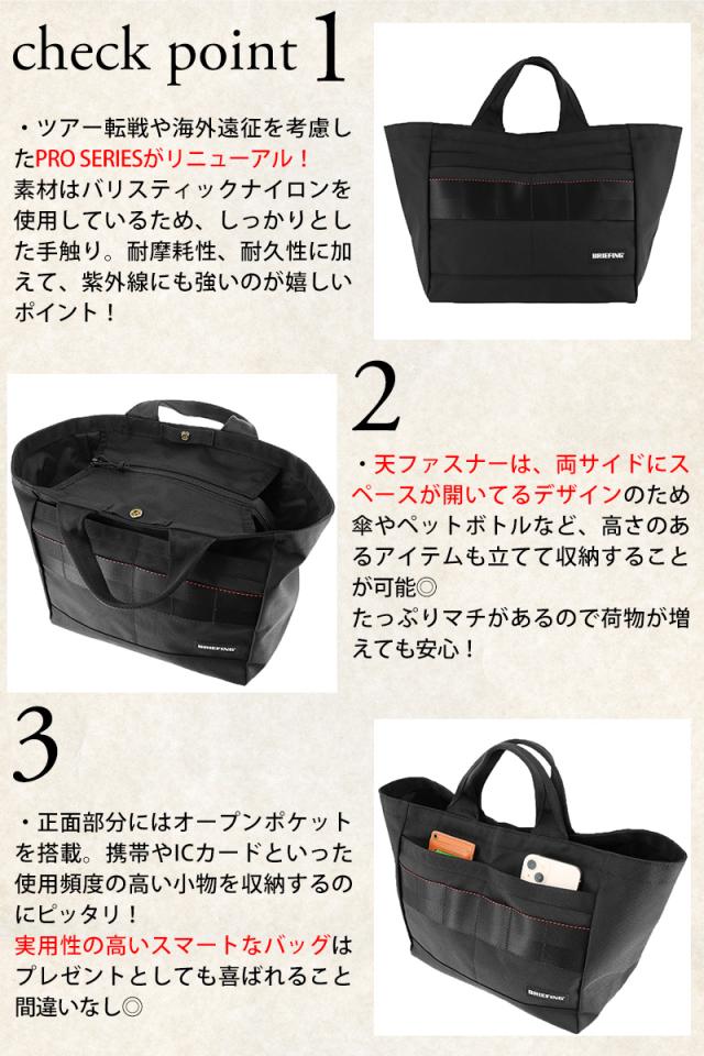 ブリーフィング バッグ ゴルフバッグ カートバッグ ゴルフトートバッグ BRIEFING ギア プロ カートトートLプロエア Lサイズ 13.6L B5 BRG241T44 メンズ レディース ゴルフ ポイント10倍 送料無料 誕生日プレゼント ギフト ラッピング無料 【正規代理店】