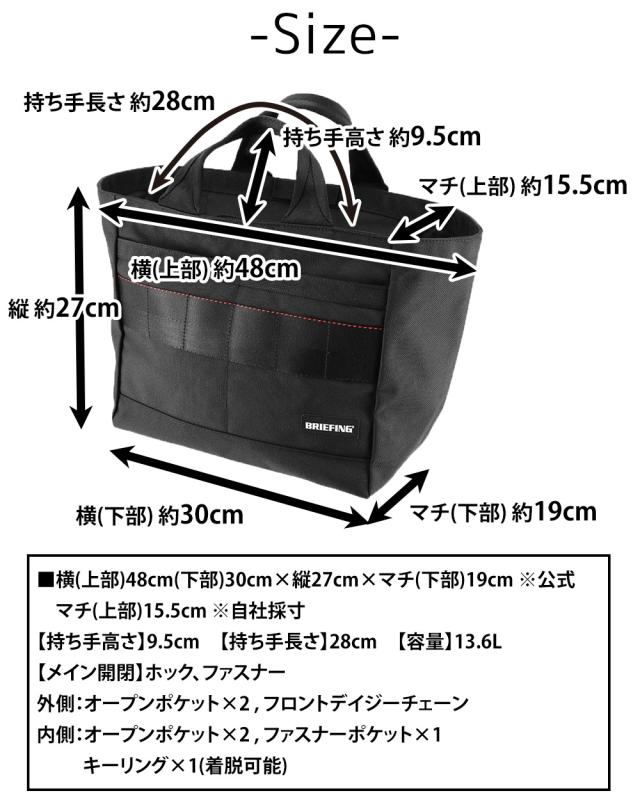 ブリーフィング バッグ ゴルフバッグ カートバッグ ゴルフトートバッグ BRIEFING ギア プロ カートトートLプロエア Lサイズ 13.6L B5 BRG241T44 メンズ レディース ゴルフ ポイント10倍 送料無料 誕生日プレゼント ギフト ラッピング無料 【正規代理店】