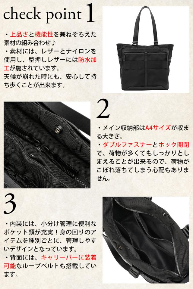 ブリーフィング バッグ トートバッグ ビジネストート 肩掛けバッグ BRIEFING フュージョン BSトート HD 11.9L A4 B5 BRM191T31 メンズ レディース 送料無料 誕生日プレゼント ギフト ラッピング無料 【正規代理店】