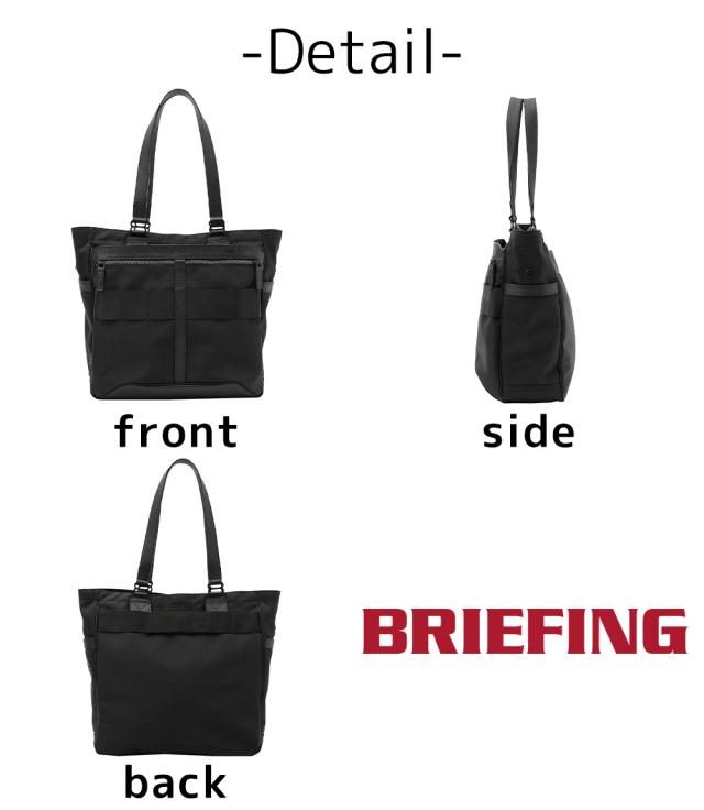 ブリーフィング バッグ トートバッグ ビジネストート 肩掛けバッグ BRIEFING フュージョン BSトート HD 11.9L A4 B5 BRM191T31 メンズ レディース 送料無料 誕生日プレゼント ギフト ラッピング無料 【正規代理店】