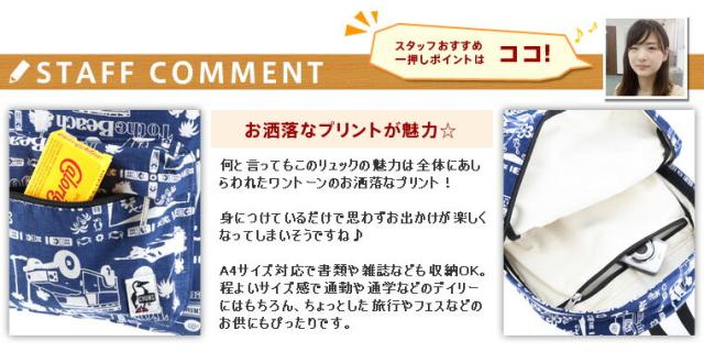 送料無料 チャムス CHUMS リュックサック ACCESSORIES アクセサリー