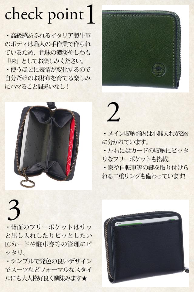 ダコタブラックレーベル 財布 小銭入れ コインケース ウォレット