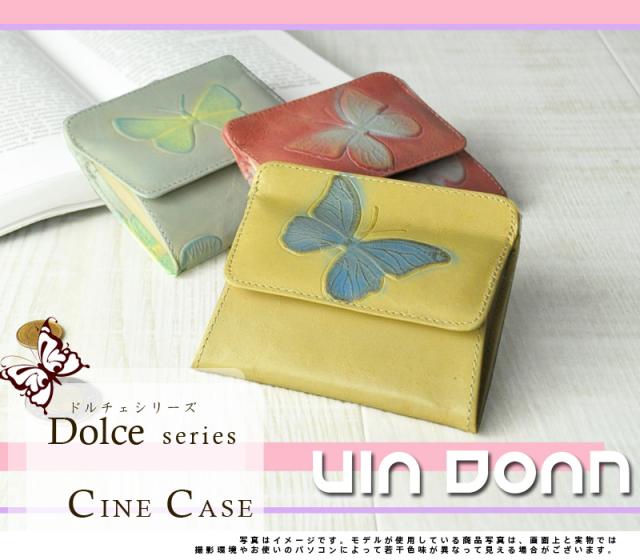 送料無料 DOAN ドアン コインケース ドルチェ レディース 212 女性