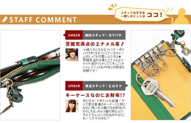 送料無料】ヴィアドアン VIA DOAN キーケース レトロ 牛革 ギフト 日本