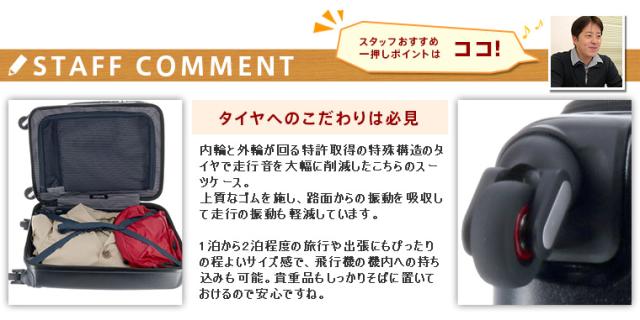 品質保証SALE 送料無料/フリクエンター/FREQUENTER/スーツケース/ハード/キャリー/34L/小型/1泊〜2泊程度/CLAM/ADVANCE/クラム/アドバンス/1-216/の通販はau - Newbag Wakamatsu|商品ロットナンバー:34127217 PAY マーケット 高品質得価