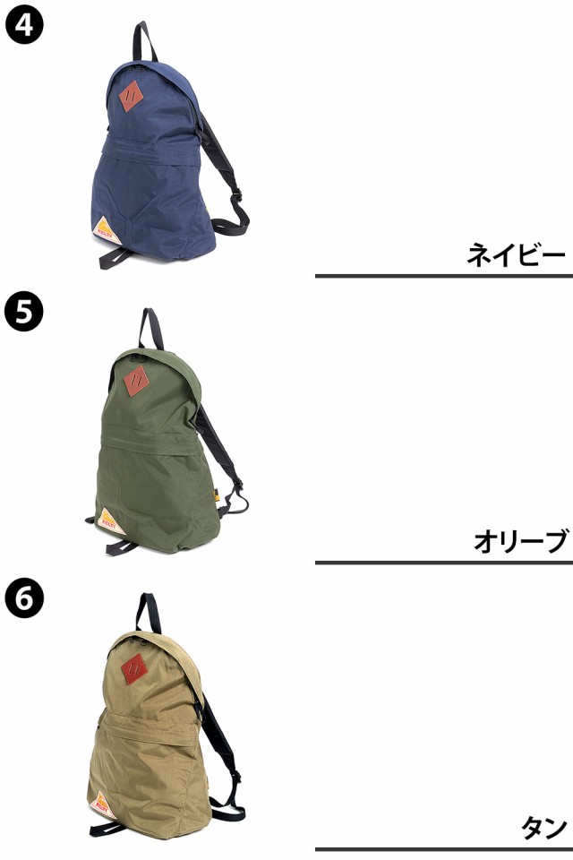 ケルティ バッグ リュックサック デイパック バックパック KELTY