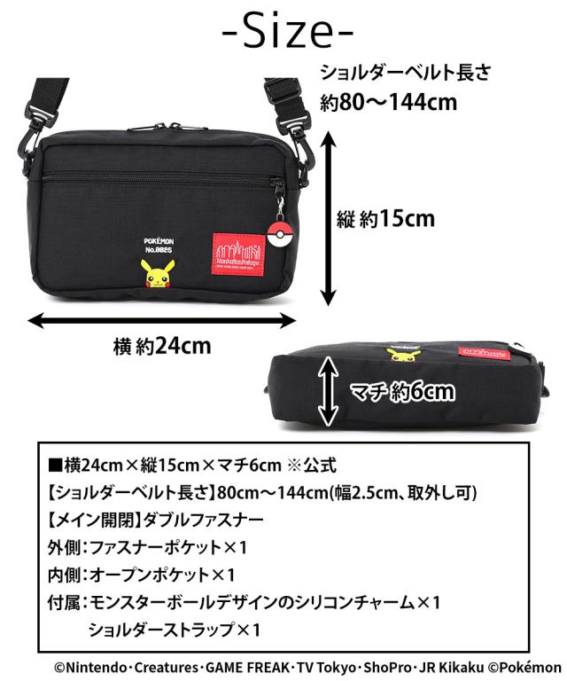 マンハッタンポーテージ バッグ ポケットモンスター ショルダーバッグ