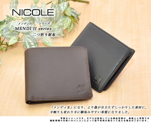ニコル NICOLE 二つ折り財布 MENDI III メンディIII 7308000(7305600