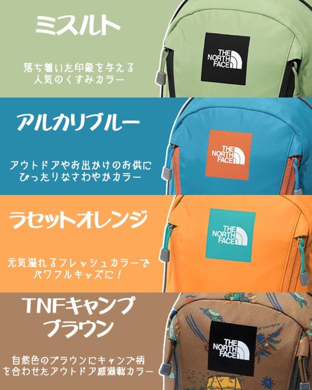 ザ・ノース・フェイス(THE NORTH FACE) リュックサック 22L