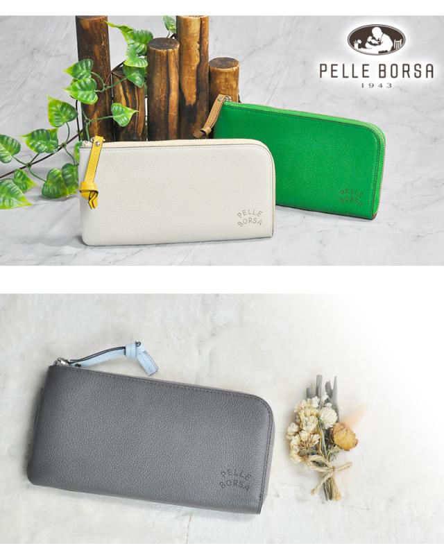 ペレボルサ 財布 長財布 L字ファスナー PELLE BORSA ベリーグッズ