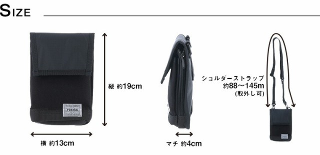 新作登場 ポーター ポイント10倍 送の通販はau PAY マーケット - Newbag Wakamatsu|商品ロットナンバー:485262908 PORTER 吉田カバン ショルダーバッグ 874-04681 メンズ レディース 新作最新作