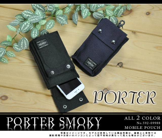 国際ブランド ポイント10倍 送料無料 ポーター正規店 Porter モバイルポーチ Smoky スモーキー ギフト 日本製 人気 592 099 高速配送 Bayounyc Com