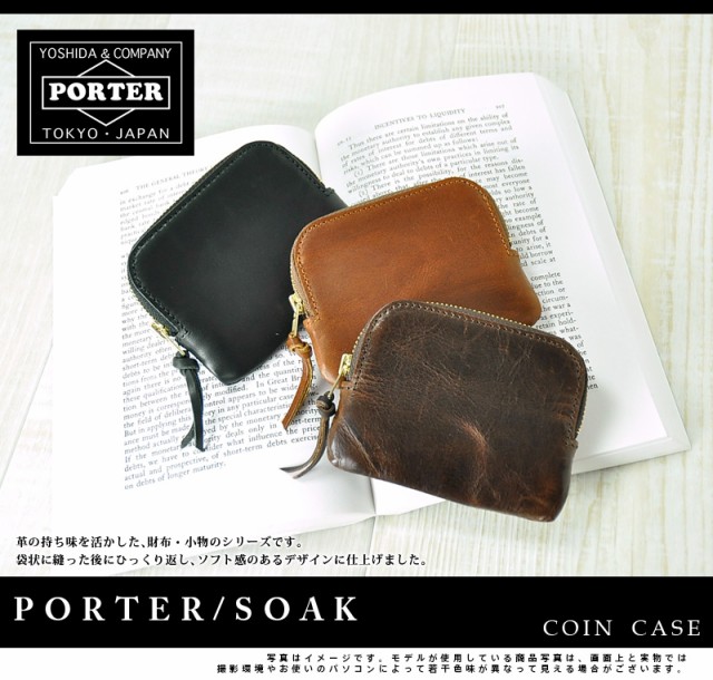 海外正規品 送料無料 吉田カバン ポーター Porter ラウンドファスナーコインケース 小銭入れ ソーク 101 メンズ レディース P10倍 人気 ギフト 楽天 Cerqualandi It