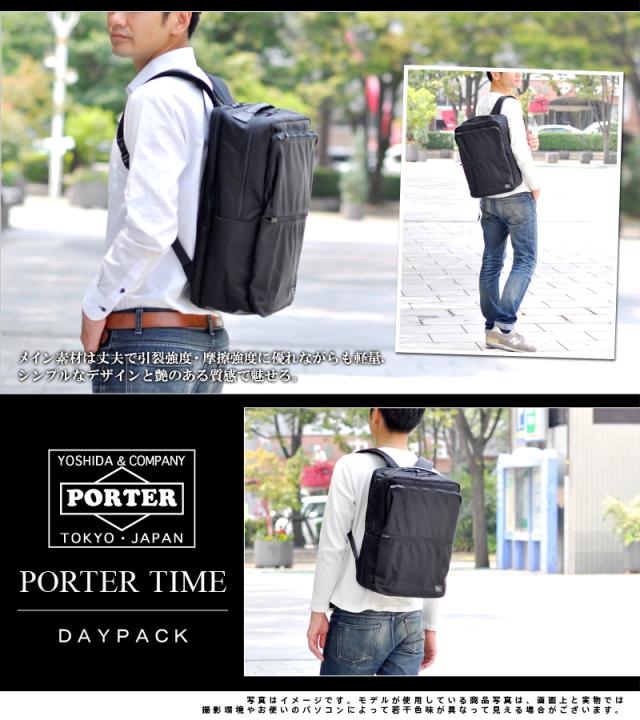 吉田カバン PORTER/TIME DAY PACK ポーター デイパック TIME BLACK