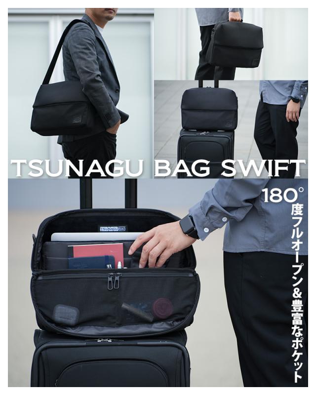 シムクリア バッグ ショルダーバッグ クラッチバッグ ビジネス 斜め掛け 2WAY SIMCLEAR ツナグバッグ スウィフト 8.2L A4 B5 tsb16 メンズ レディース 送料無料 誕生日プレゼント ギフト ラッピング無料 【正規代理店】