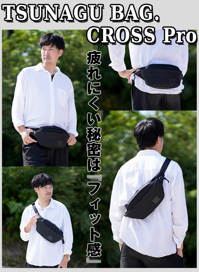 シムクリア バッグ ウエストバッグ ヒップバッグ ボディバッグ ツナグ SIMCLEAR ツナグバッグ クロスプロ 2.6L B5 A5 tsb15 メンズ レディース ポイント10倍 誕生日プレゼント ギフト プレゼント ラッピング無料 【正規代理店】