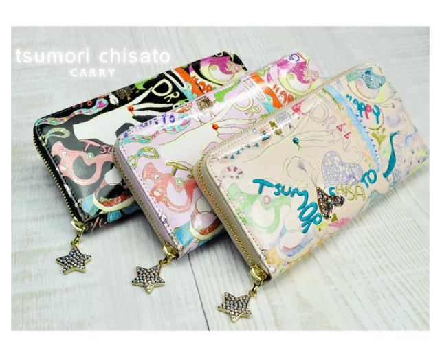 ツモリチサト ラウンドファスナー長財布 レディース おしゃれ 財布