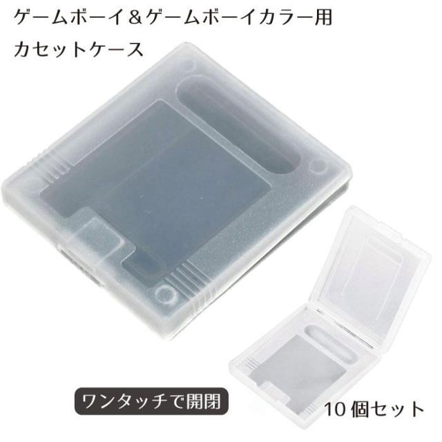 2qs-gbcase10p_1.jpg