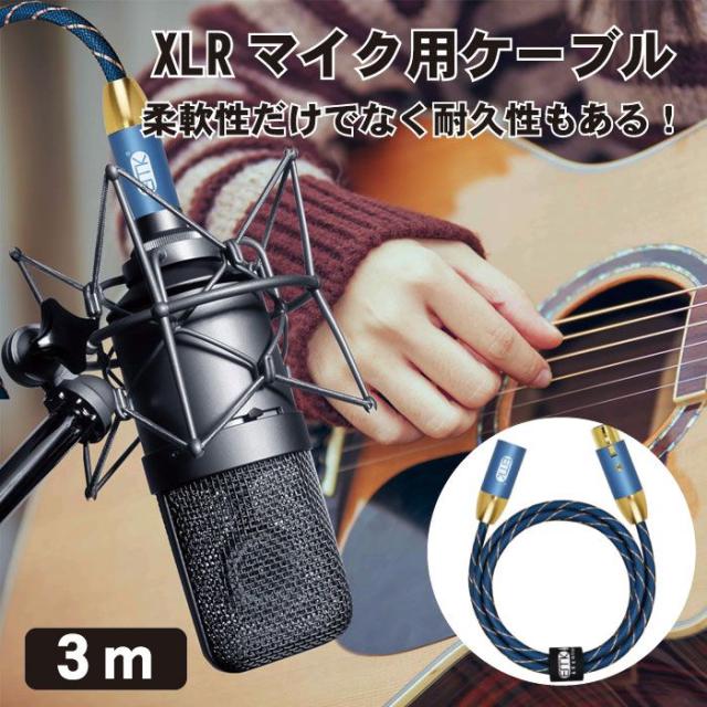 コンデンサーマイク XLRケーブル付き 41jLfFCY3EL.jpg