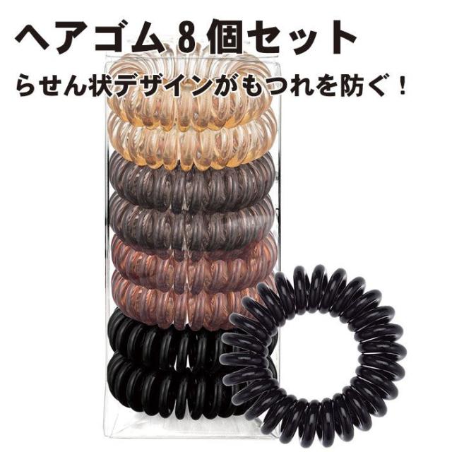 ヘアゴム PFRF-M2.5D PFシリーズ用スペアゴム足 PFRFシリーズ 1袋(4個