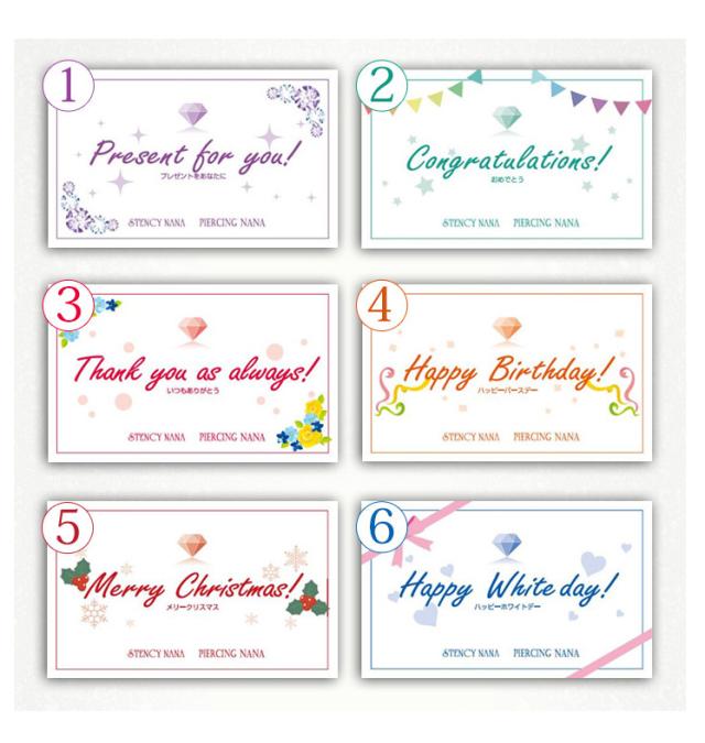 ボディーピアス