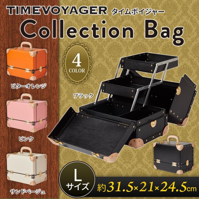 TIMEVOYAGER タイムボイジャー Collection Bag Lサイズ ブラック