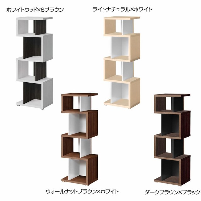 TAIYO デザインシェルフ リエール LI1245R ホワイトウッド×Sブラウン