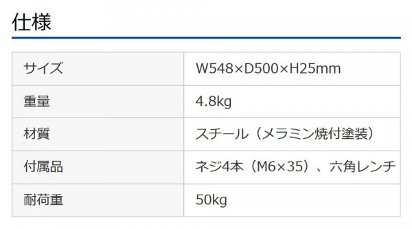 サンワサプライ eラックD500棚板 W1400 ER-140HNT - 通販 - nicevienna.at