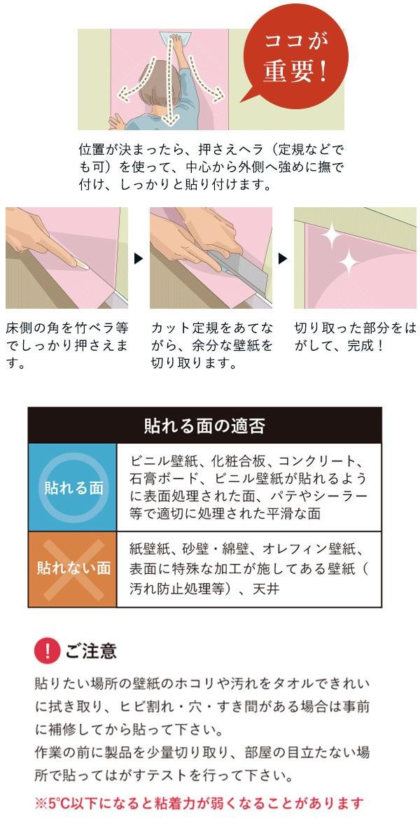 完売 貼ってはがせてのり残りしない壁紙 憧れの壁素材シリーズ 90cm 10m 無地 アイボリーパール Jk1027 新しいコレクション Olsonesq Com