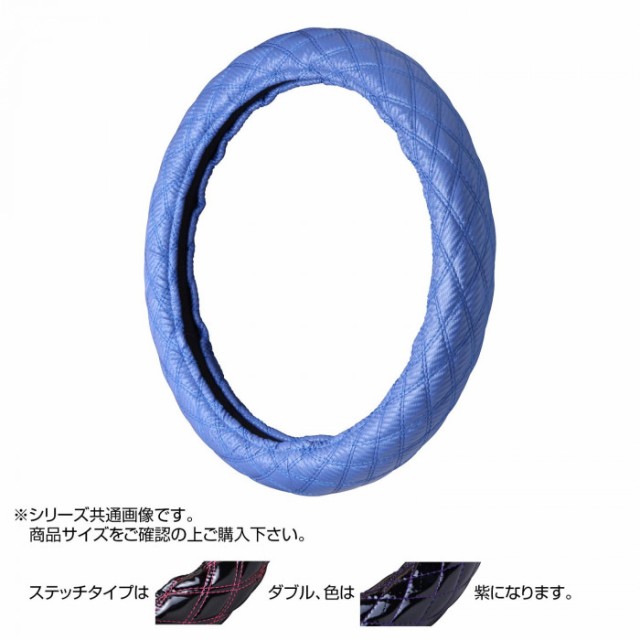 についての≨ トラックハンドルカバー CHB17-VVの通販はau PAY マーケット - PocketCompany6｜商品ロットナンバー：484659556 カーボンキルト 紺 ダブルステッチ紫 ≜となります