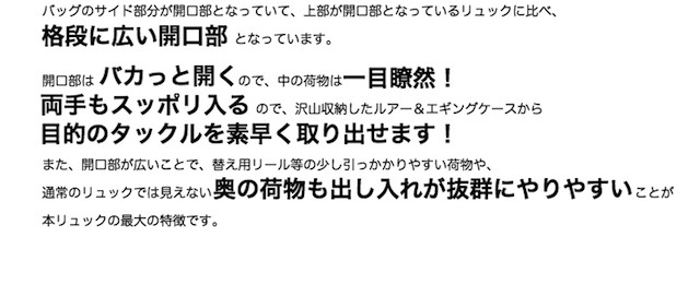 UMiNEKO アウトドア フィッシング 遠征 リュック ルアー エギング 釣り バッグ バックパック 3WAY 大容量 60L バイク フルフェイス キャンプ ツーリング サバゲー サッカー 野球 部活 バレーボール 大型 旅行 広口開口 レインカバー付 スキー スノーボード スノボ JINBEI