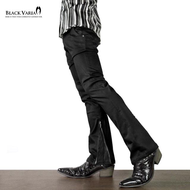 パンツ ブーツカット 裾 zip ジップ ファスナー スリム ストレッチ シューカット 無地 メンズ mens(ブラック黒) 933058 tsu-933058-bk_4.jpg