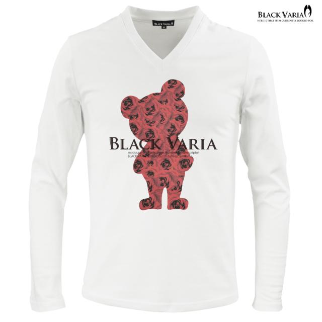 熊龍 メール便可/1枚まで Tシャツ 長袖 Vネック 熊 クマ アニマル